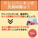 �X�Y�L�ԗp �I�C���h�����p�b�L�� 25�� �h�������b�V���[ �h�����K�X�P�b�g �I�C���R�� �I�C������ �h�����v���O�K�X�P�b�g �֘A�摜3
