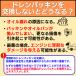�X�Y�L�ԗp �I�C���h�����p�b�L�� 25�� �h�������b�V���[ �h�����K�X�P�b�g �I�C���R�� �I�C������ �h�����v���O�K�X�P�b�g �֘A�摜4