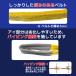 �X�����O�x���g ����6m ��75mm 1�{ �ω׏d3t �|���G�X�e���� �ʊ|�� �o�C�N �N���[�� ���� �݂�� �x���g�X�����O �^�� �֘A�摜4