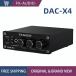 USB DAC настольный type цифровой аналог изменение контейнер RCA мощность 24bit/192kHz соответствует PCM изменение 