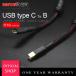 USB кабель Type-C to Type-B USB2.0 OTG DAC усилитель модель C to B / 1 метров 