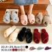 [1 пара 750~!3 пункт покупка купон .] салон обувь нежный тапочки женский искусственный мех весна осень-зима охлаждение предотвращение .. трудно новый жизнь ^bm1176 bm1286^[.3]