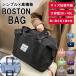 [1743 иен! купон .!] сумка "Boston bag" путешествие легкий складной compact расширение повышение большая вместимость дорожная сумка портфель Carry on сумка [.3]^bm1310^