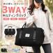 [2490 иен ~! купон .!] сумка "Boston bag" сумка комплект путешествие женский мужской большая вместимость . промежуток школа .. путешествие путешествие Carry on сумка ^bm1423^