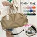 [1 пункт 2690 иен!2 пункт покупка купон .] сумка "Boston bag" дорожная сумка женский путешествие обувь карман .. путешествие 1.2. сумка легкий портфель машина внутри принесенный ^bm1523^