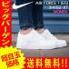 ナイキ エアフォース 1 GS NIKE AIR FORCE 1 GS 314192-117 白 ホワイト nike93