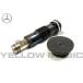ڽ ƥ󥷥ʡ [Benz,٥,E饹,W211 / 2720500811]