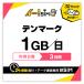 ǥޡ eSIM SIM 3 1/1GB ǡ̿ ץڥSIM !SIM