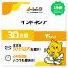  Indonesia eSIM SIM SIM карта 30 дней 15GB данные сообщение plipeidoSIMi-!SIM