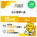 �V���K�|�[�� eSIM SIM SIM�J�[�h 15���� 2GB �f�[�^�ʐM �v���y�C�hSIM �C�[!SIM
