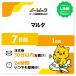  maru taeSIM SIM SIM карта 7 дней 1GB данные сообщение plipeidoSIMi-!SIM