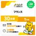  Франция eSIM SIM SIM карта 30 дней 5GB данные сообщение plipeidoSIMi-!SIM