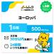 衼å ꥢ ե ڥ ꥹ UK eSIM SIM 1 1/500MB ǡ̿ ץڥSIM !SIM