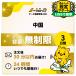  China eSIM SIM SIM карта 3 дней безграничный данные сообщение plipeidoSIMi-!SIM