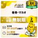  Hong Kong, мака oeSIM SIM SIM карта 2 дней безграничный данные сообщение plipeidoSIMi-!SIM