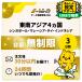 �V���K�|�[�� �}���[�V�A �^�C �C���h�l�V�A eSIM SIM SIM�J�[�h 3���� ������ �f�[�^�ʐM �v���y�C�hSIM �C�[!SIM