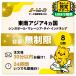 �V���K�|�[�� �}���[�V�A �^�C �C���h�l�V�A eSIM SIM SIM�J�[�h 8���� ������ �f�[�^�ʐM �v���y�C�hSIM �C�[!SIM