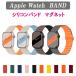  Apple watch band apple watch belt silicon magnet woman 44mm 45mm 40mm 38mm 41mm 42mm 49mm stylish man smart watch accessory 