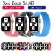  Apple watch band apple watch belt Solo loop woman 44mm 45mm 40mm 38mm 41mm 42mm 49mm stylish man smart watch accessory 