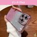 iPhone �P�[�X �A�C�t�H�� �L���L�� ���炫�� iPhone16 iPhone15 iPhone14 iPhone13 iPhone17 iPhone12 iPhone11 Pro �J�o�[ iPhone�p�P�[�X �֘A�摜5