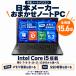 [ подготовлен товар ] б/у ноутбук NEC Toshiba Fujitsu VAIO случайный 15.6 type Core i5 no. 6-12 поколение можно выбрать CPU поколение * память *SSD емкость Microsoft 2021