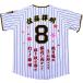 ��_�^�C�K�[�X �����P�� 2026�N���j�t�H�[�� �h�J  SATO ���v���J�w���h�J�Z�b�g(�w�ԍ�8)   �T�g�e�� ����� �֘A�摜4