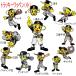  Hanshin Tigers товары to Lucky нашивка ( маленький ) 1 листов Hanshin лампочка . одобрение 