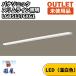  Panasonic LGB51376XG1 Everleds LED тонкий линия освещение температура белый цвет style свет соответствует L1200 не использовался товар Aichi наличие 