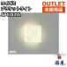  Koizumi AB43839L кронштейн для светильника LED 100W соответствует лампа цвет 2700K стена есть освещение не использовался товар Aichi наличие 