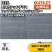LIXIL ECP-630/FBR4N eko carat плюс fa Briko grayish голубой 606x303 угол flat 6 листов входит не использовался товар Aichi наличие 