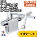 LIXIL ���N�V���yBF-WM646TSG(300)�z�N���}�[��S �T�[���X�^�b�g�t�V�����[�o�X���� �G�R�t���X�v���[�V�����[