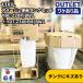LIXIL YBC-Z30P/BW1+YDT-Z380PM/BW1 Amage туалет бак комплект чисто-белый царапина есть не использовался товар Aichi наличие 