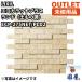 LIXIL ECP-275NET/PLD2 eko carat плюс Land земля было использовано style 25×75 угол сеть обивка не использовался товар Aichi наличие 