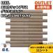 LIXIL ECP-2515NET/GLN3 eko carat плюс glanas линия 303x303 угол сеть обивка 11 сиденье не использовался товар Aichi наличие 