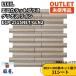  Lixil eko carat плюс glanas линия 25×151 угол сеть обивка ECP-2515NET/GLN2 11 сиденье / кейс 