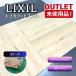 <LIXIL> eko carat плюс * Vintage дуб ( номер образца :ECP-615 OAK2N)[ не использовался outlet ]2 кейс 