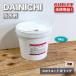 <DAINICHI> Sky пальто W верх половина глянец 5kg наружная стена для отделка краска материал водный краска строительство для краска [ не использовался outlet ]