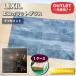 LIXIL ECP-615 RGC3 eko carat плюс * черновой цемент высокофункциональный контроль влажности плитка материалы для отделки стен салон для [ не использовался outlet ]1 кейс 
