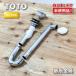 <TOTO> осушение металлические принадлежности ( номер образца :M356W) оригинальный умывание часть материал вода вокруг ремонт для замены [ не использовался outlet ]