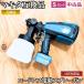  Makita сменный товар беспроводной дуть есть машина 18V опрыскиватель сменный товар makita заряжающийся б/у прекрасный товар Tokyo Adachi наличие 