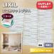 <LIXIL> eko carat плюс * мир умение ( номер образца :ECP-2515NET WZK1) контроль влажности * дезодорация салон плитка высококлассный материалы для отделки стен DIY предназначенный [ не использовался outlet ]1 кейс 