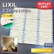LIXIL ECP-275NET PLD2 eko carat плюс * Land ( земля было использовано style ) высокофункциональный контроль влажности плитка материалы для отделки стен салон для не использовался товар Tokyo Adachi наличие 1 кейс + предварительный 