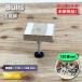 <Bulls> главный . ножек соответствующий пол высота :102~144mm( номер образца :JWP-125). пол свободный пол пол фундамент материал вечеринка kru панель соответствует [ не использовался outlet ]