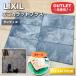 <INAX> eko carat плюс * солнечный tie( номер образца :ECP-303 STE3B)[ не использовался outlet ]3 кейс 