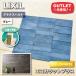<LIXIL> eko carat плюс *glanas Hal to материалы для отделки стен ( номер образца :ECP-250 HRT2)[ не использовался outlet ]3 кейс + предварительный 