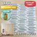 <LIXIL> eko carat плюс *sin Grace материалы для отделки стен ( номер образца :ECP-2520NET THG2)[ не использовался outlet ]2 кейс + предварительный 