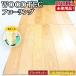 WOODTEC HLBW0048L4S напольное покрытие black cherry -L-45ne даллес пол подогрев соответствует не использовался товар Tokyo Adachi наличие 5 кейс 