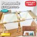 <Panasonic> под полом место хранения единица W1200( номер образца :CGBY12FS) глубокий type серебряный [ не использовался outlet ]