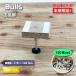 <Bulls> главный . ножек соответствующий пол высота :102~144mm( номер образца :JWP-125). пол свободный пол пол фундамент материал вечеринка kru панель соответствует [ не использовался outlet ]