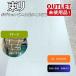 < восток li> пол плитка вставка koV позиция biniru пол плитка KT ( номер образца : 38 61070UR) [ не использовался outlet ]7 кейс комплект 